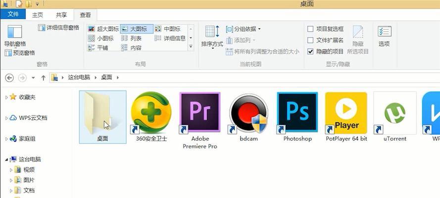 如何打开文件夹中的隐藏文件功能？隐藏文件显示不出来怎么办？