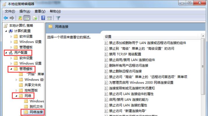 本地连接禁用后消失如何恢复？步骤和技巧是什么？