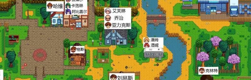 星露谷物语攻略合集？如何快速解锁所有成就？