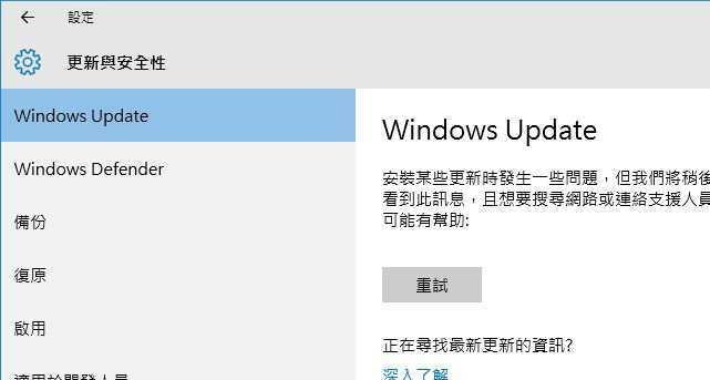 如何关闭Windows 10的自动更新通知？步骤是什么？