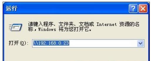 电脑怎么发传真给别人看？详细步骤和常见问题解答？