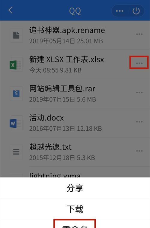 启动qq时无法访问个人文件夹怎么办？如何解决？