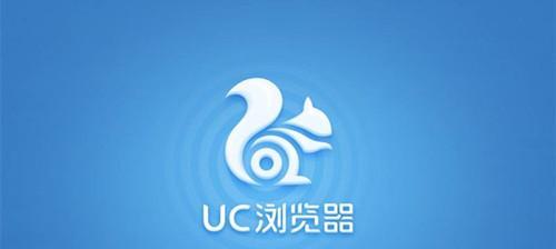 电脑浏览器哪个好用速度快点？如何选择最佳浏览器？