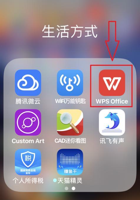 电脑看图软件哪个好用？如何选择最适合的图片浏览工具？