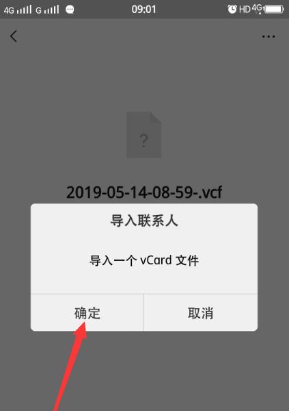 微信文件大小限制解除方法是什么？如何上传大文件？
