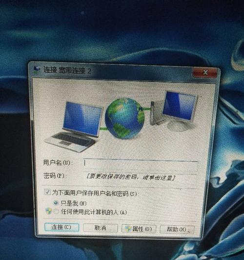 台式电脑忘记密码怎么办？简单方法快速找回！