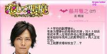 吸血鬼连招是什么？如何在战斗中有效使用？