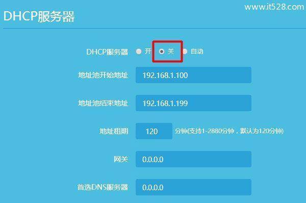 无线网络设置怎么设置？遇到问题如何一步步解决？