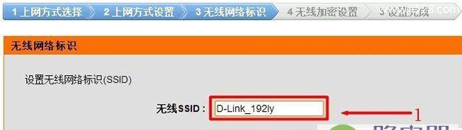 无线网络设置怎么设置？遇到问题如何一步步解决？