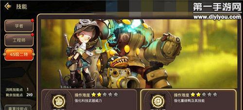 最新龙之谷剑圣技能加点图怎么获取？加点策略有哪些？
