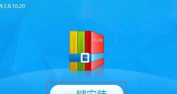 压缩解压软件哪个比较好？如何选择适合自己的压缩解压工具？