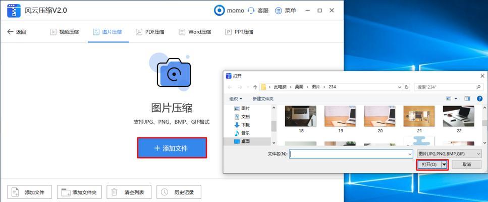 压缩解压软件哪个比较好？如何选择适合自己的压缩解压工具？