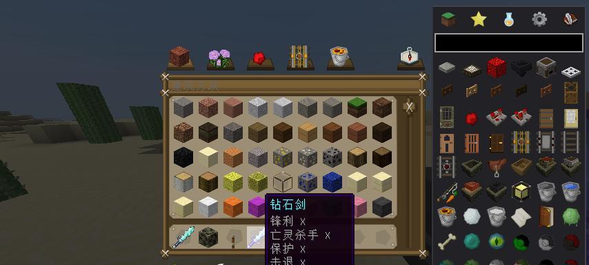 我的世界弓箭最强附魔等级是多少？如何获得？