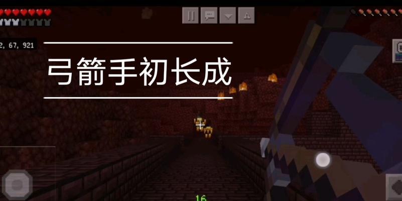 我的世界弓箭最强附魔等级是多少？如何获得？