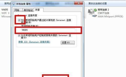 电脑无线已连接不可上网怎么回事？如何快速解决？