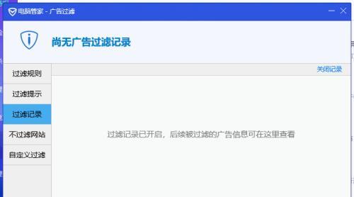 广告弹窗怎么彻底解决？有效方法有哪些？