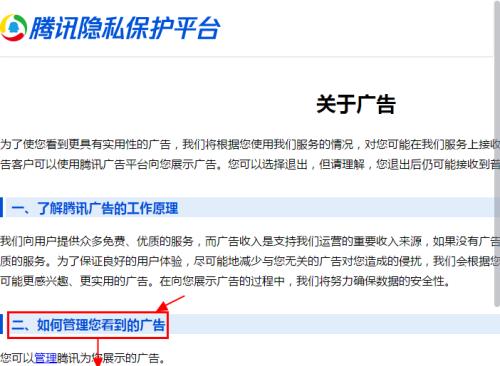 广告弹窗怎么彻底解决？有效方法有哪些？