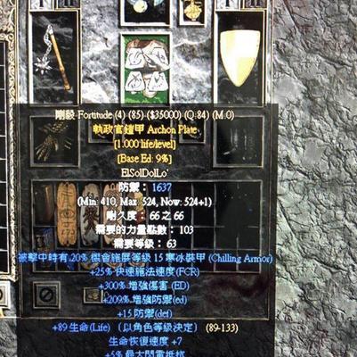 暗黑2装备升级公式攻略是什么？如何正确使用？