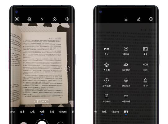 华为手机扫描文件提取文字的方法是什么？遇到问题如何解决？