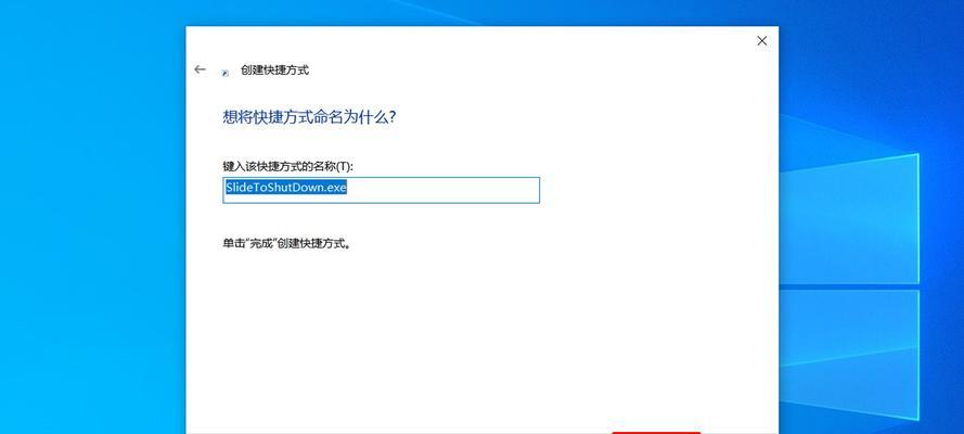笔记本电脑无法正常关机？这些解决方法能帮到你吗？