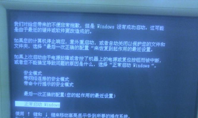 笔记本电脑无法正常关机？这些解决方法能帮到你吗？