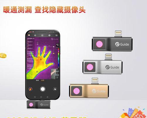 手机如何检查酒店房间的摄像头？常见问题有哪些？