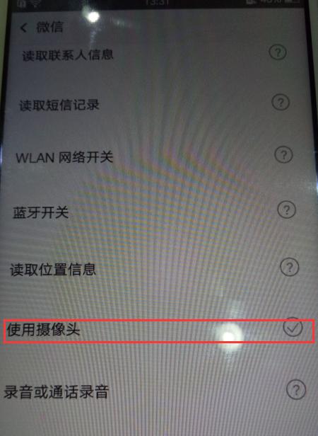 手机如何检查酒店房间的摄像头？常见问题有哪些？