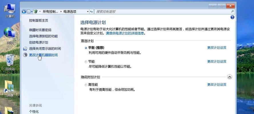 台式电脑主机配置怎么选择？如何根据需求挑选合适的硬件组合？