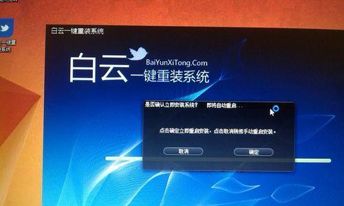 电脑系统一键还原软件哪个好？如何选择最合适的还原工具？
