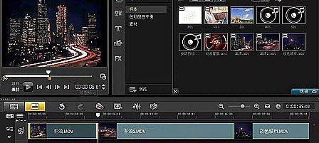 会声会影x4中文版如何设置？操作步骤是什么？