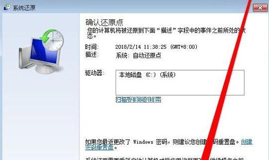 恢复出厂设置后数据还能恢复吗？具体操作步骤是什么？