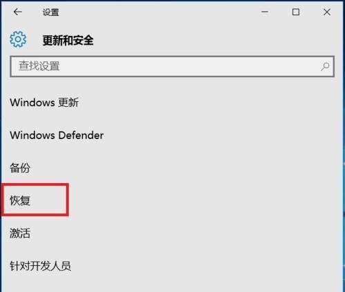 恢复出厂设置后数据还能恢复吗？具体操作步骤是什么？