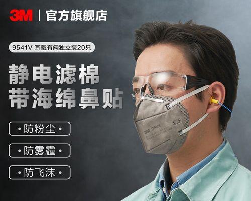 雾霾天戴什么口罩最有效？如何选择防雾霾口罩？