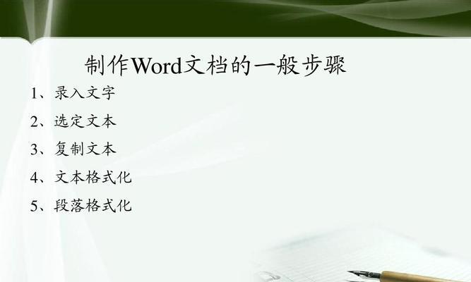 如何实现Word中200张图片的批量自动排版？遇到问题怎么办？