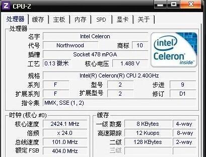 笔记本电脑配置型号怎么看？如何快速识别硬件信息？
