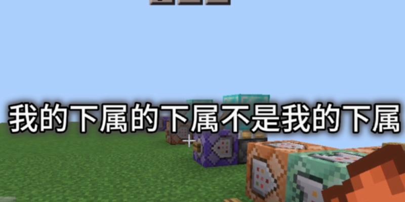 如何获得mc命令方块指令？mc命令方块指令使用常见问题解答？