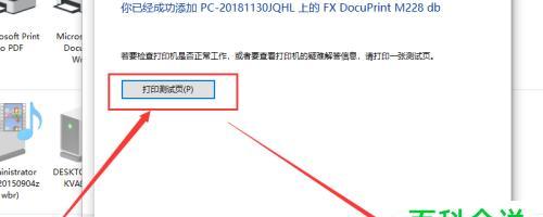 电脑无法识别打印机怎么办？添加打印机的步骤是什么？