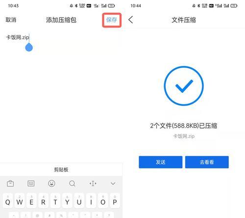 手机压缩文件怎么操作？遇到问题如何解决？