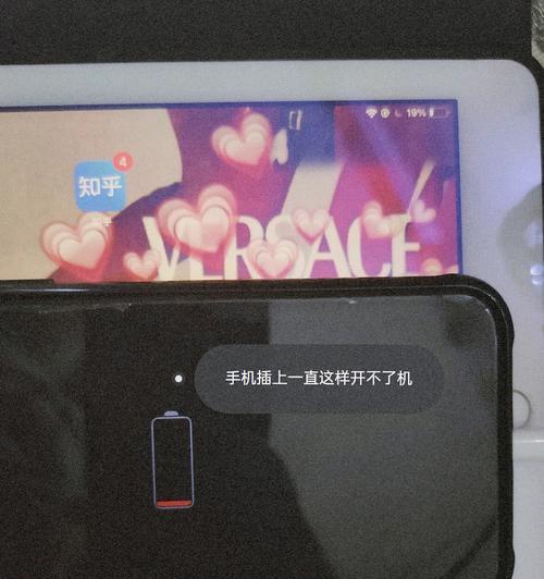 手机充不进电怎么办？快速解决方法有哪些？