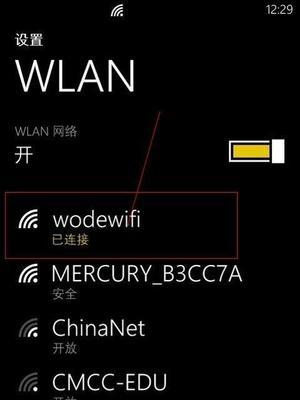 新装的wifi怎么设置密码？详细步骤是什么？
