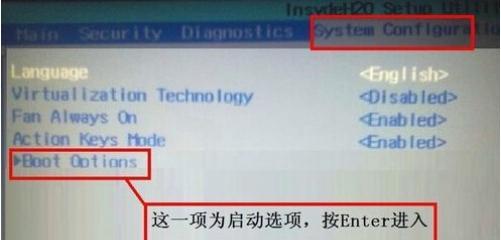 如何设置U盘启动BIOS？常见问题及解决步骤是什么？
