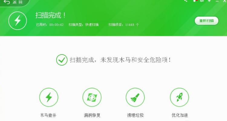 目前安全杀毒软件排行榜？如何选择适合自己电脑的杀毒软件？