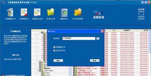 u盘装机工具哪个好用？如何选择合适的U盘装机工具？