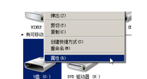 u盘装机工具哪个好用？如何选择合适的U盘装机工具？