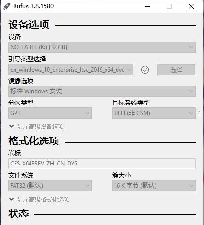 u盘装机工具哪个好用？如何选择合适的U盘装机工具？