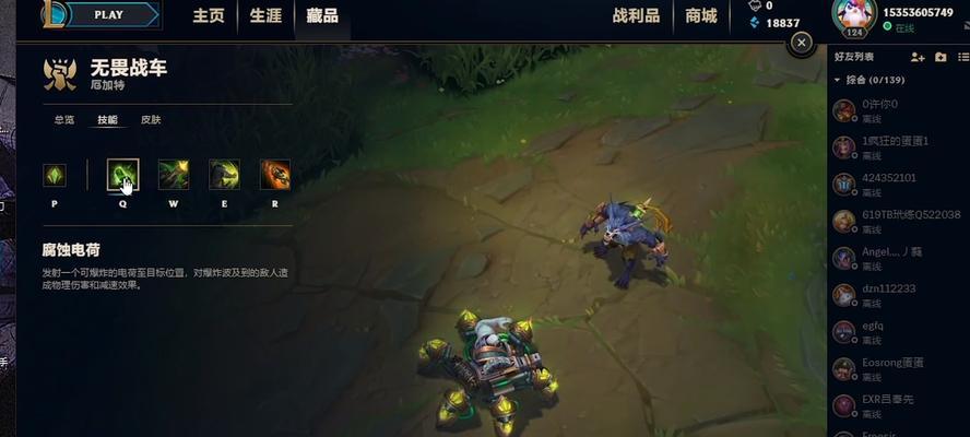 新版lol厄加特技能介绍图是什么？如何使用厄加特的新技能？