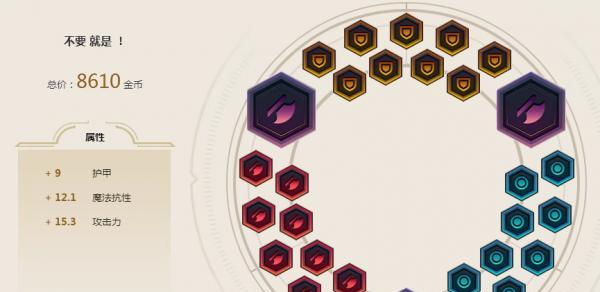 新版lol厄加特技能介绍图是什么？如何使用厄加特的新技能？
