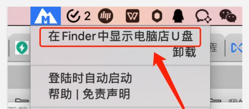 超过4g的文件如何存入U盘？步骤和注意事项是什么？