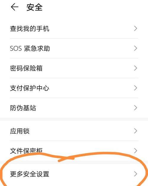 更改开机密码怎么设置？步骤是什么？