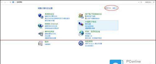 台式电脑运行缓慢怎么办？如何快速提升性能？